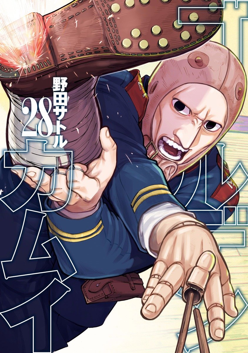 Read Golden Kamuy ES Manga Online