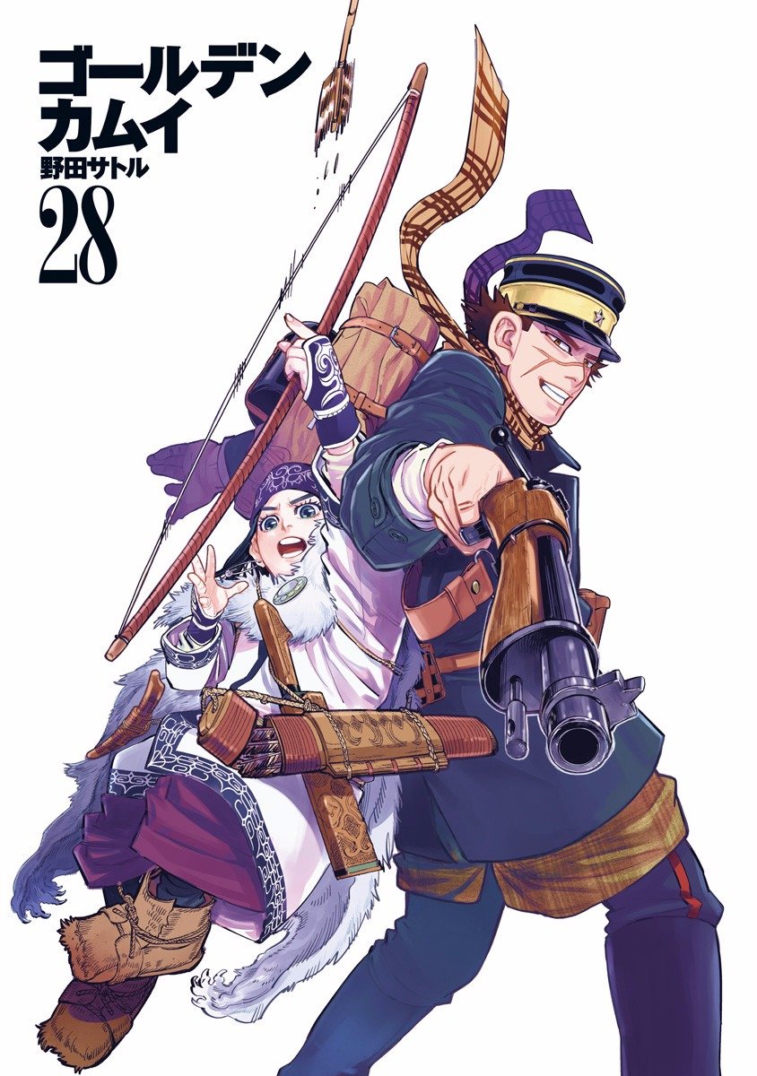 Read Golden Kamuy ES Manga Online