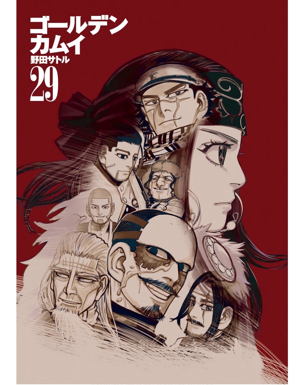Read Golden Kamuy ES Manga Online