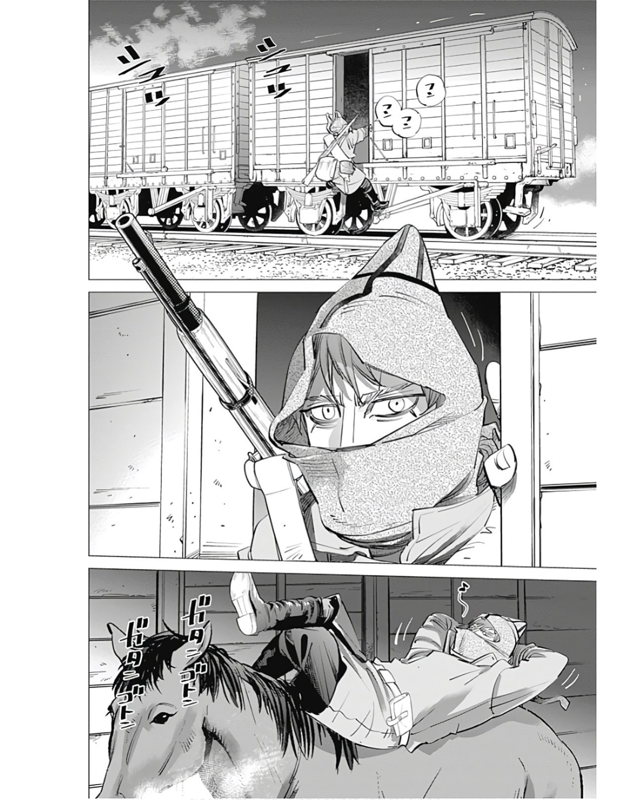 Read Golden Kamuy ES Manga Online