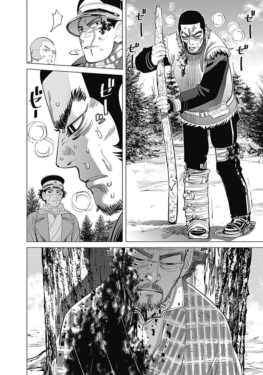Read Golden Kamuy ES Manga Online