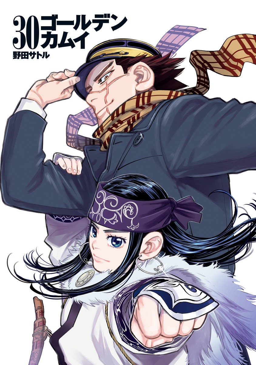 Read Golden Kamuy ES Manga Online