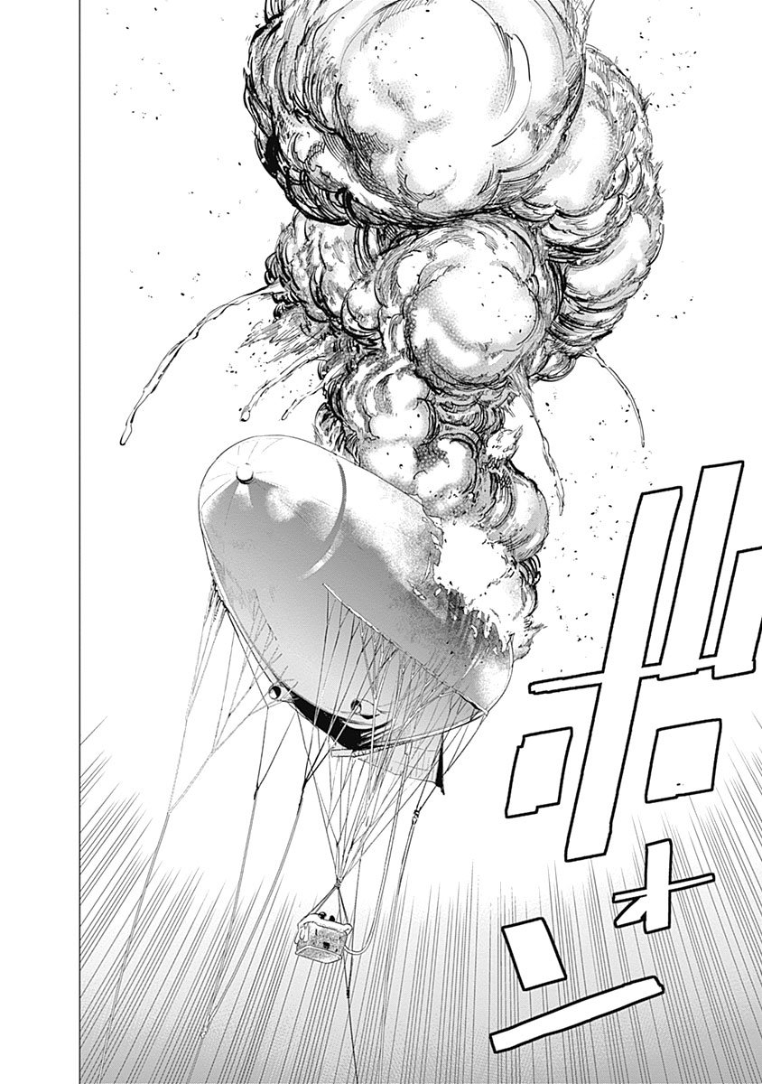 Read Golden Kamuy ES Manga Online