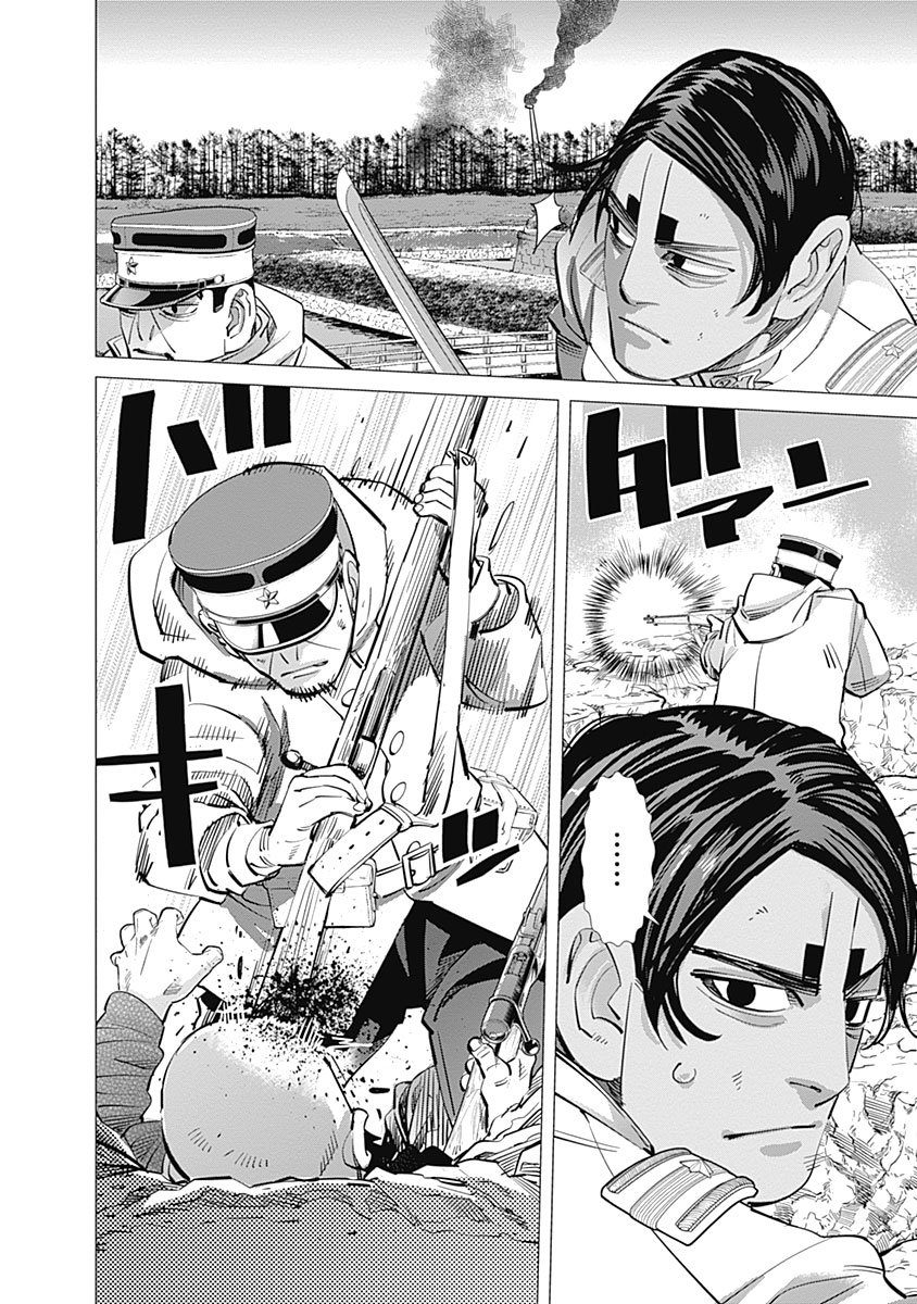 Read Golden Kamuy ES Manga Online