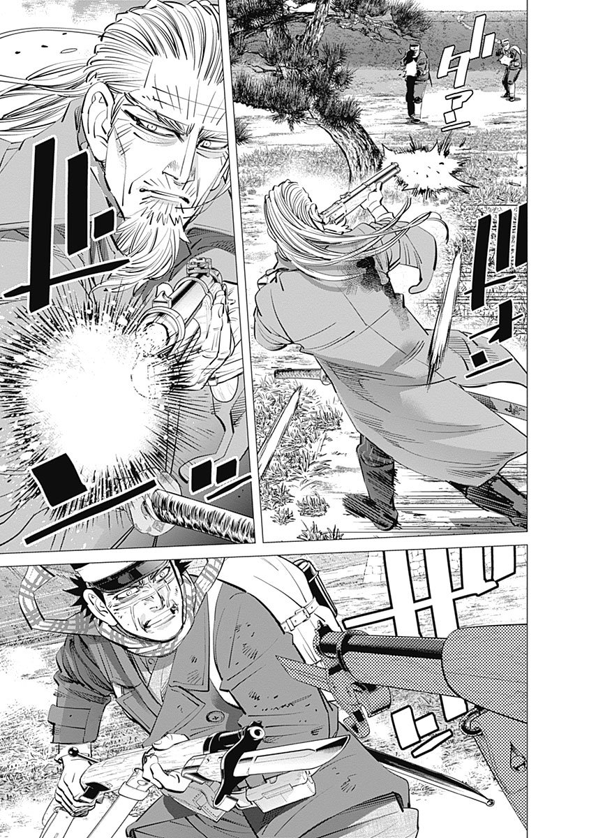 Read Golden Kamuy ES Manga Online