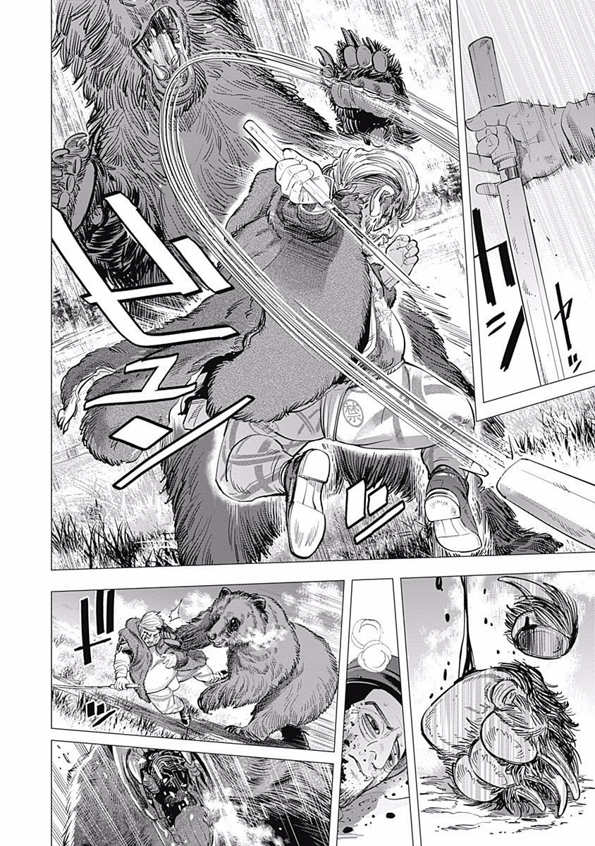 Read Golden Kamuy ES Manga Online