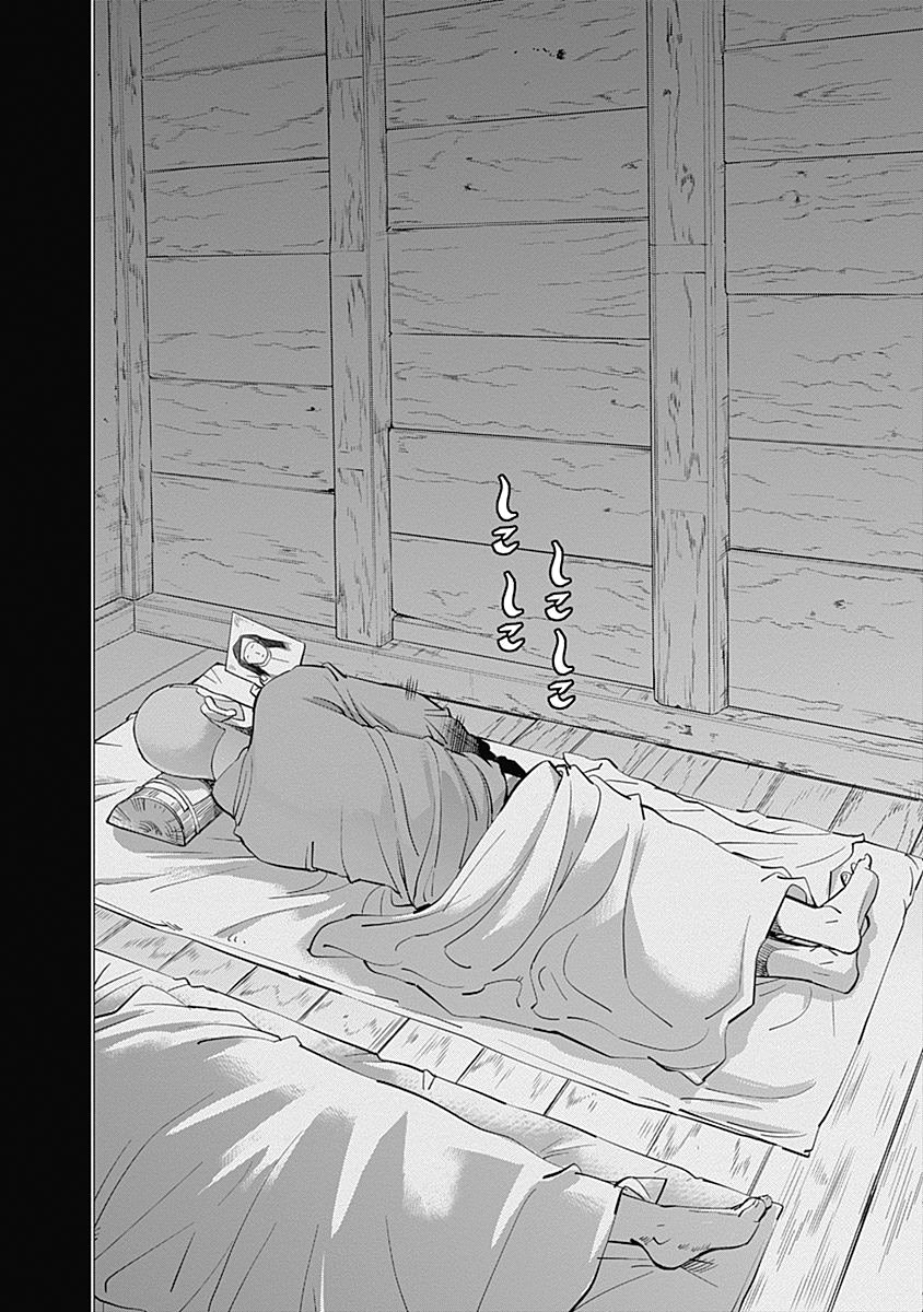 Read Golden Kamuy ES Manga Online