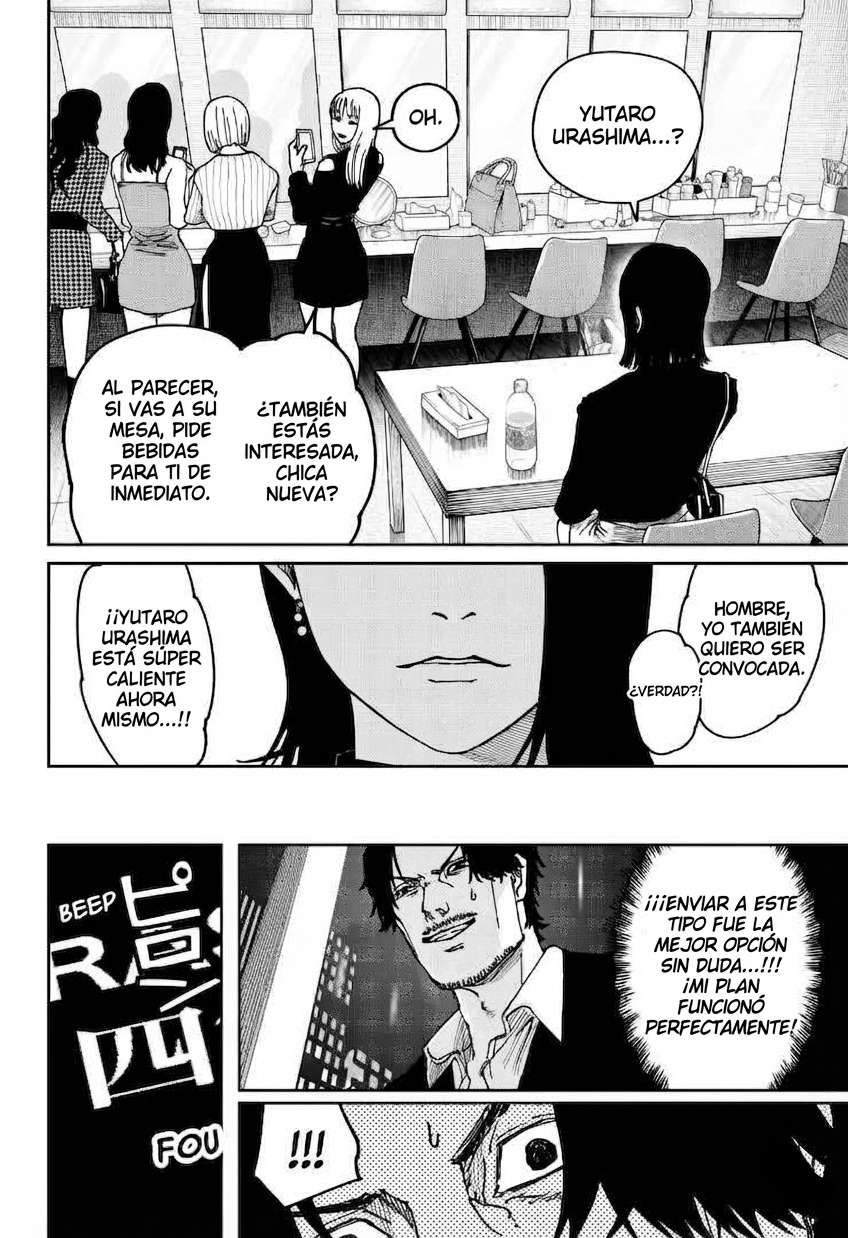 Read Guerra de los Adultos ES Manga Online