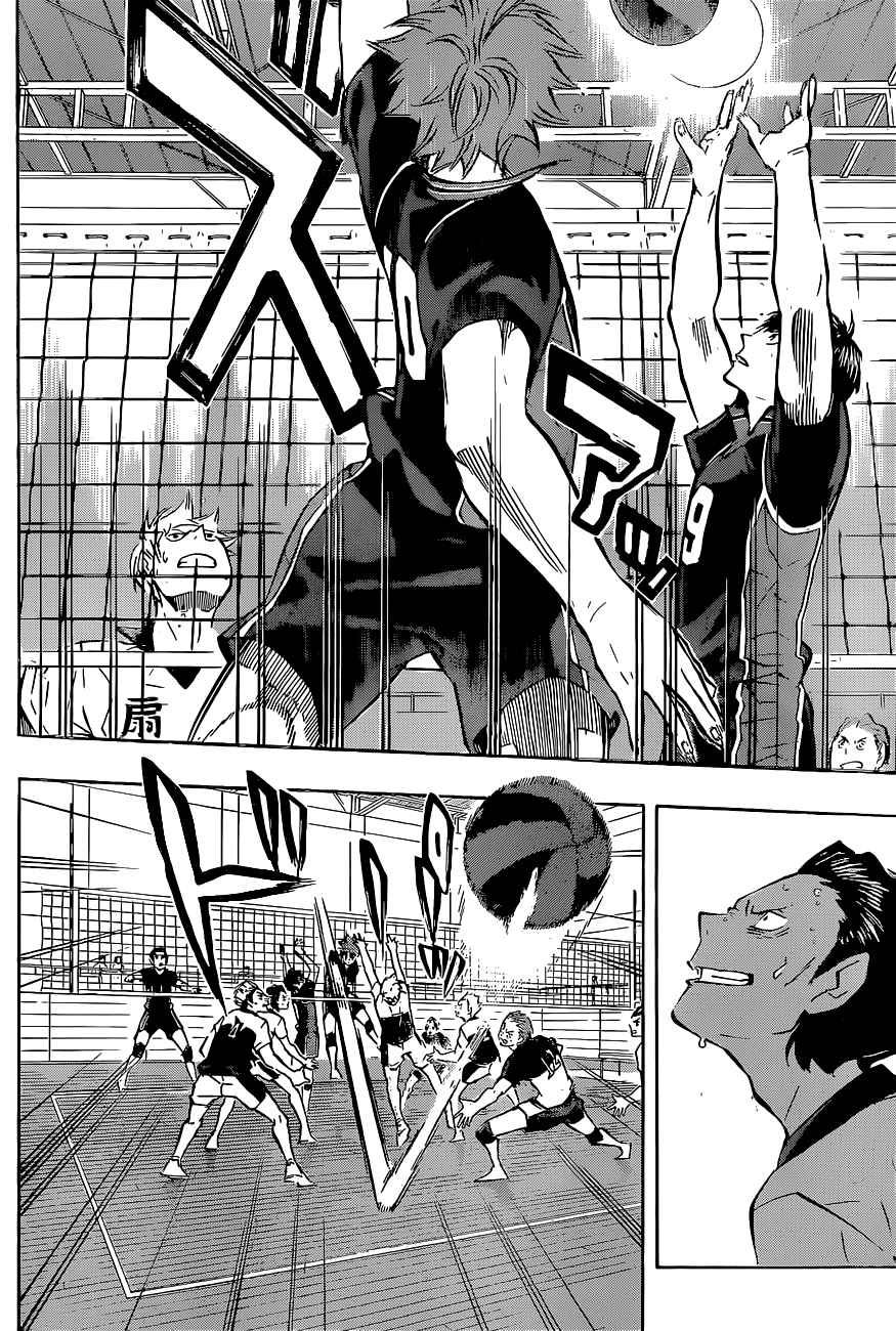 Read Haikyu!! ES Manga Online