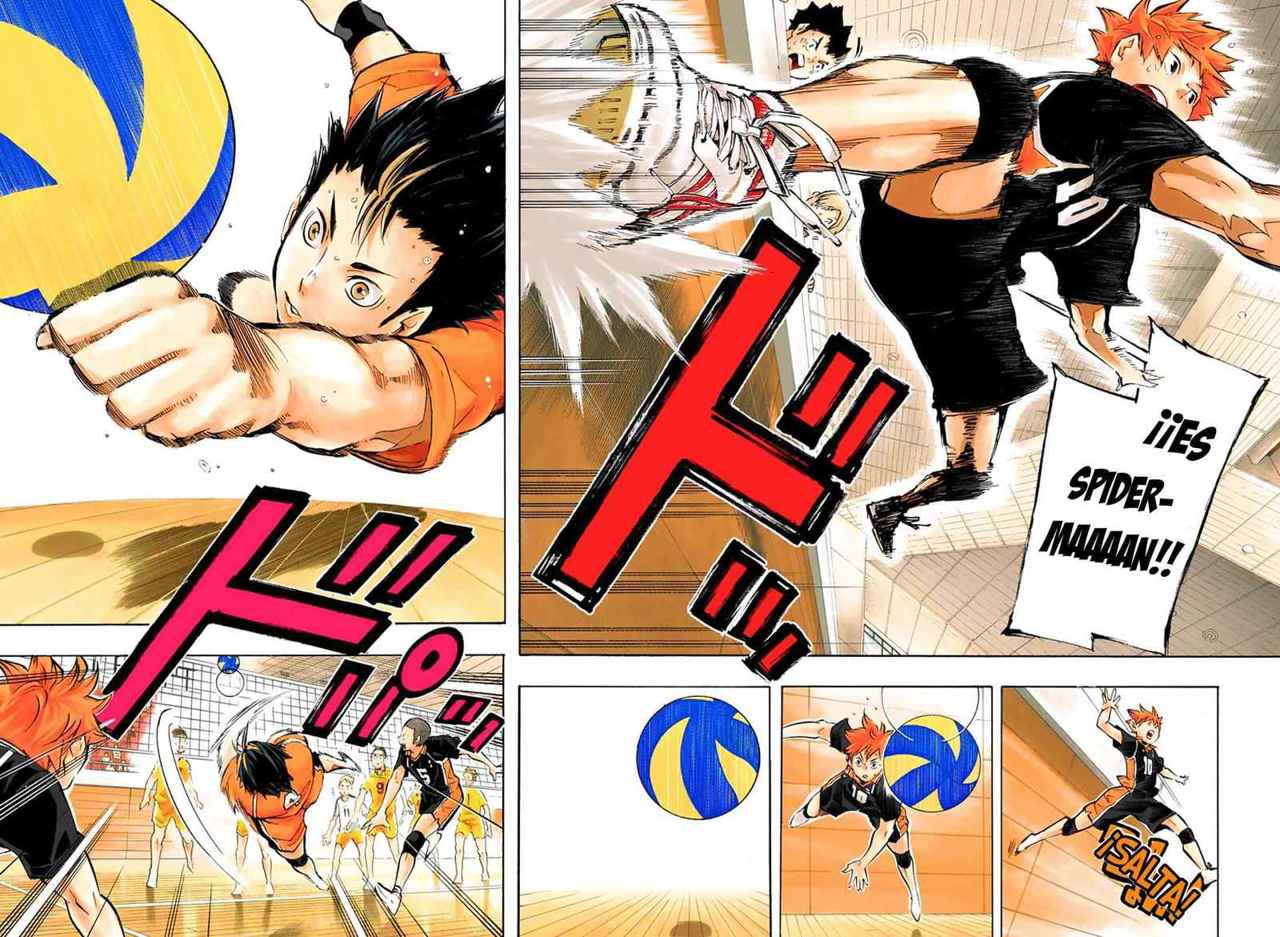 Read Haikyu!! ES Manga Online