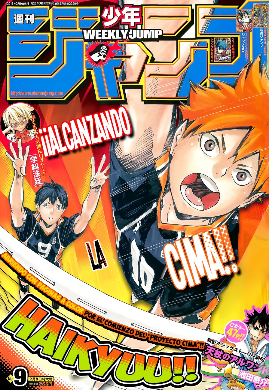 Read Haikyu!! ES Manga Online