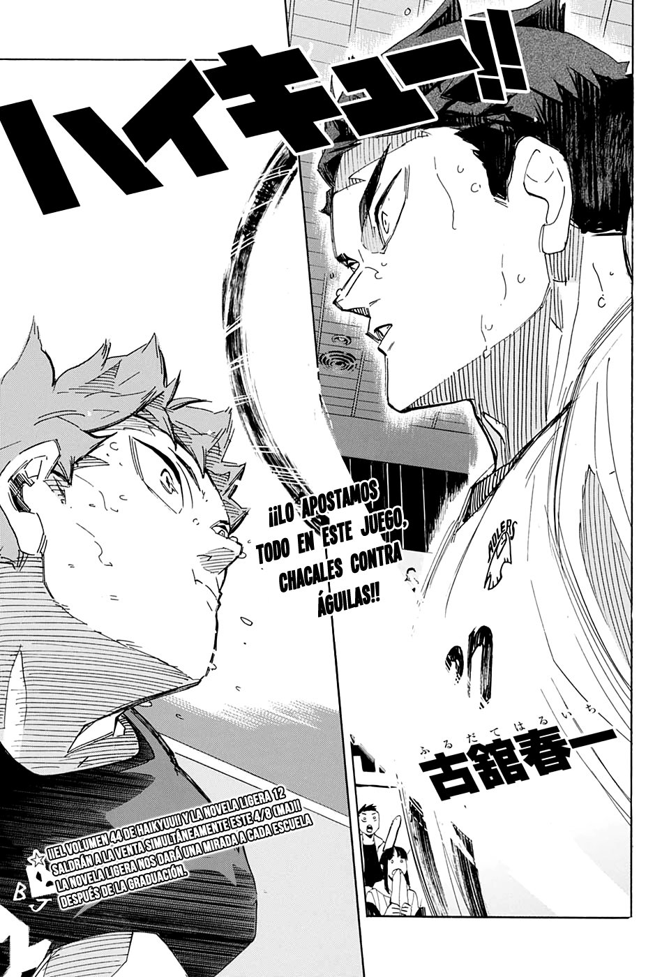 Read Haikyu!! ES Manga Online