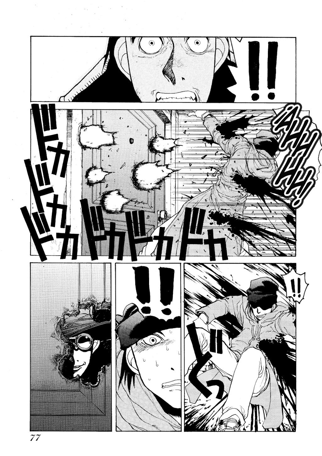 Read Hellsing ES Manga Online