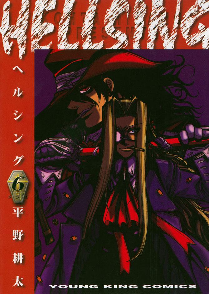 Read Hellsing ES Manga Online