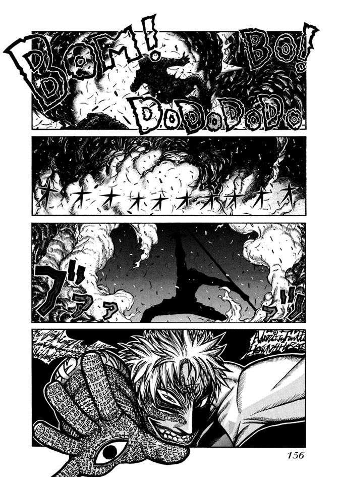Read Hellsing ES Manga Online