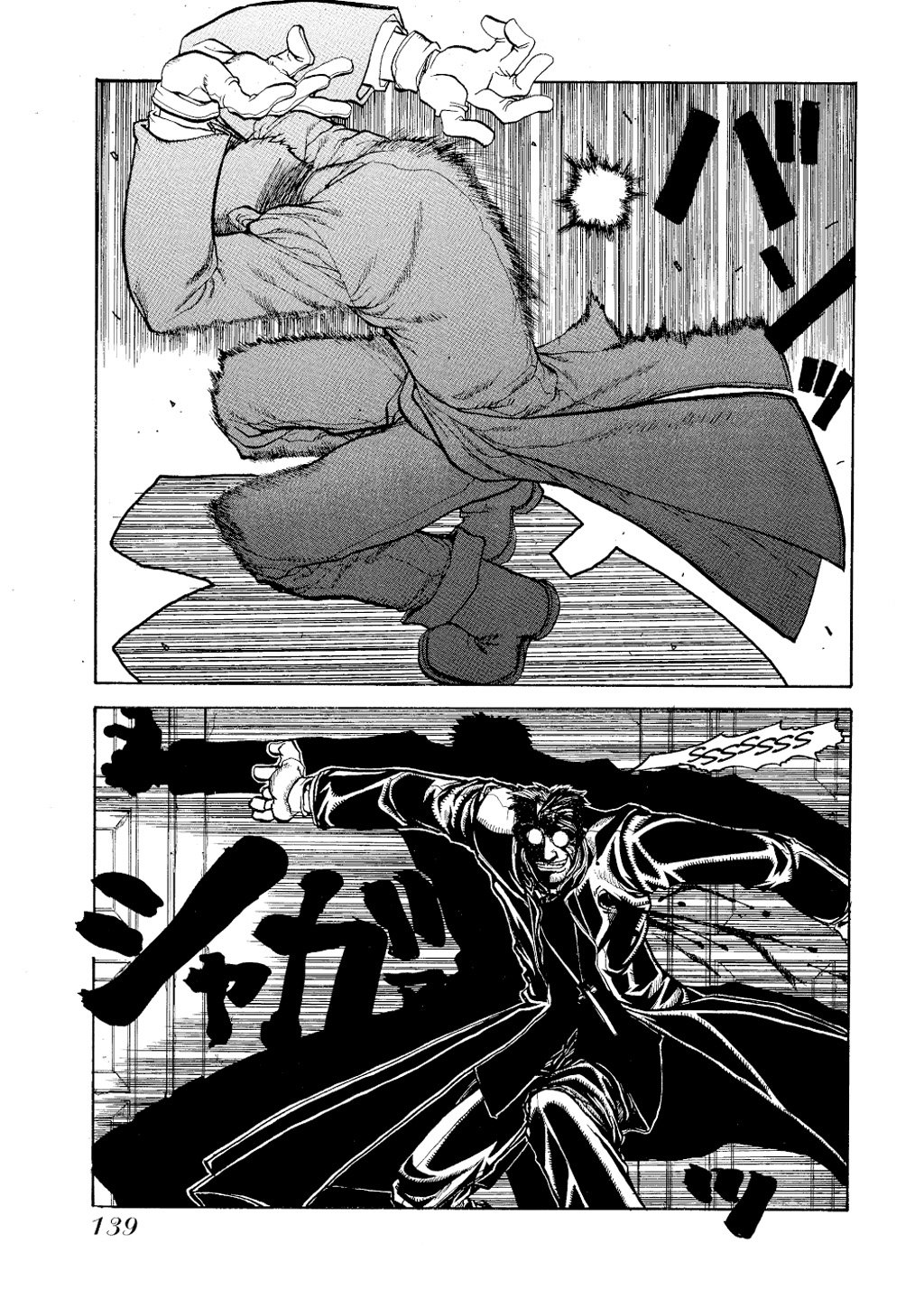 Read Hellsing ES Manga Online