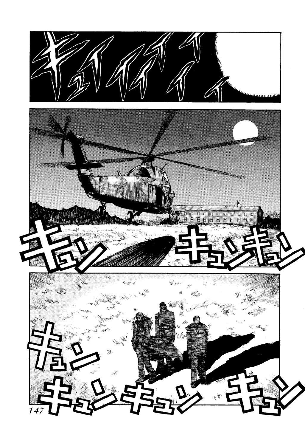 Read Hellsing ES Manga Online