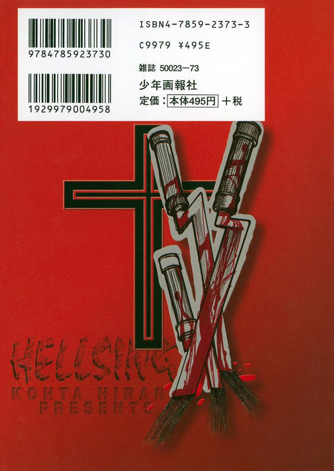 Read Hellsing ES Manga Online