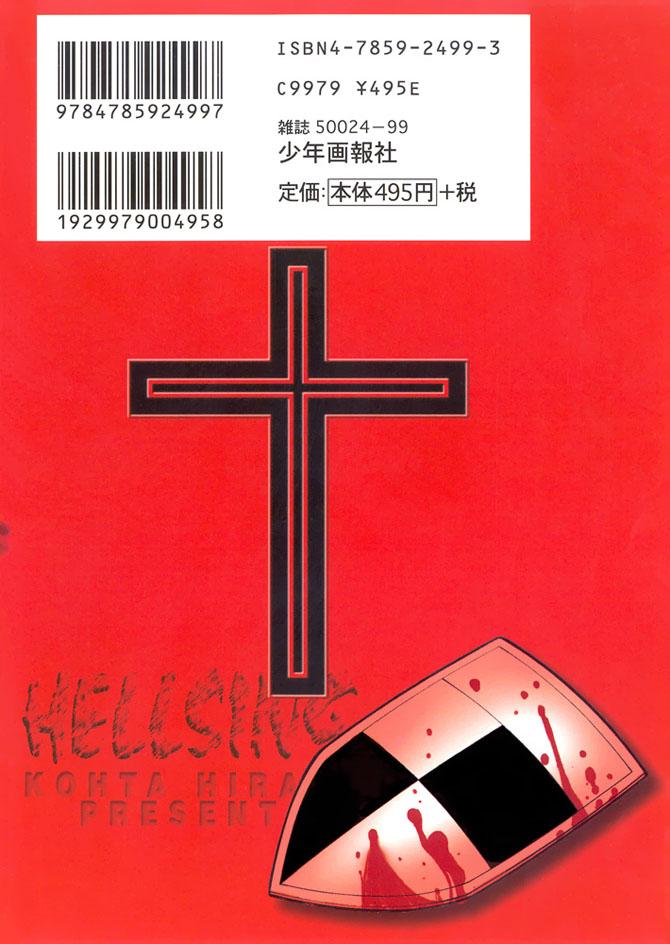 Read Hellsing ES Manga Online