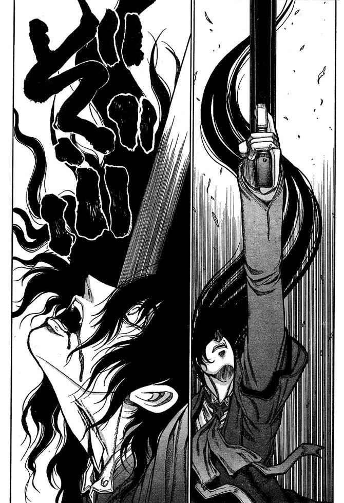 Read Hellsing ES Manga Online