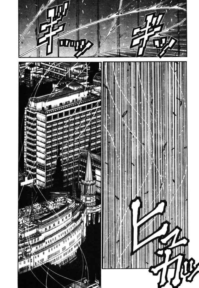 Read Hellsing ES Manga Online