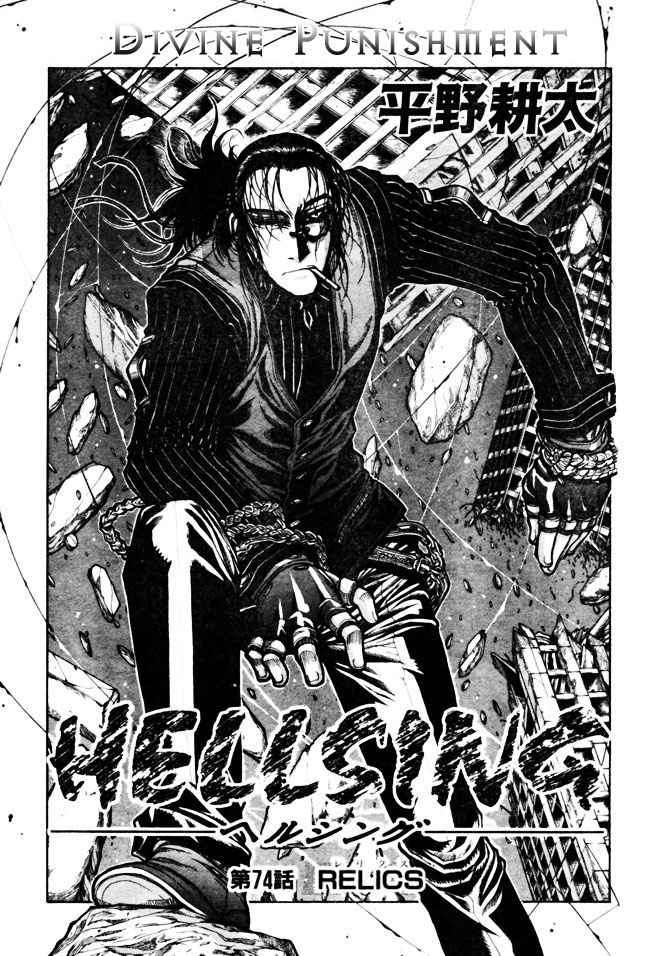 Read Hellsing ES Manga Online