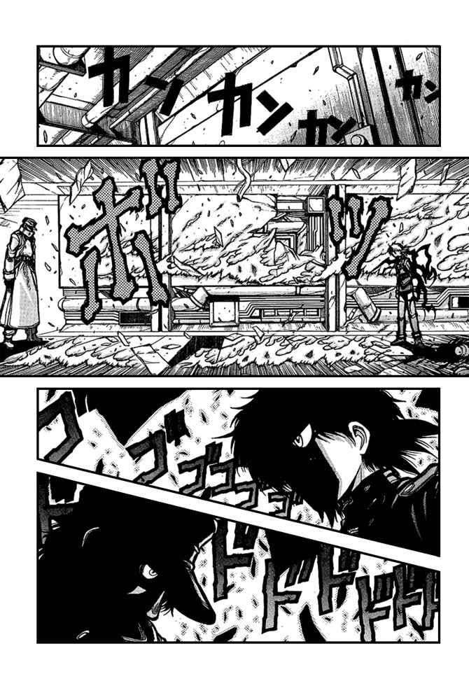 Read Hellsing ES Manga Online