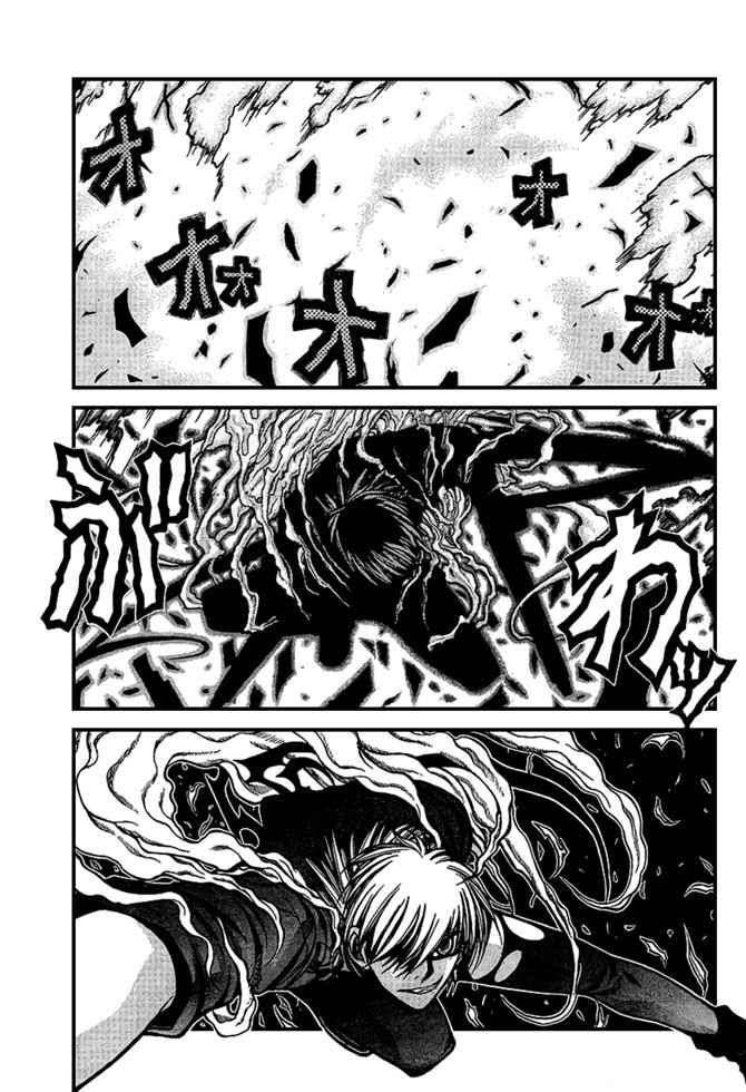 Read Hellsing ES Manga Online