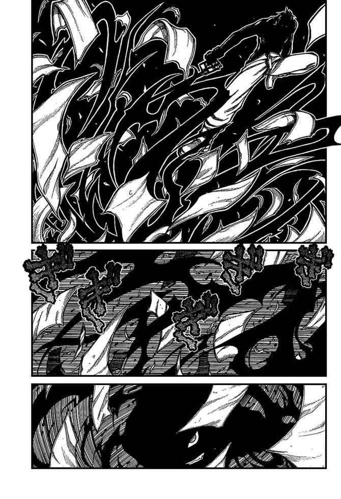 Read Hellsing ES Manga Online