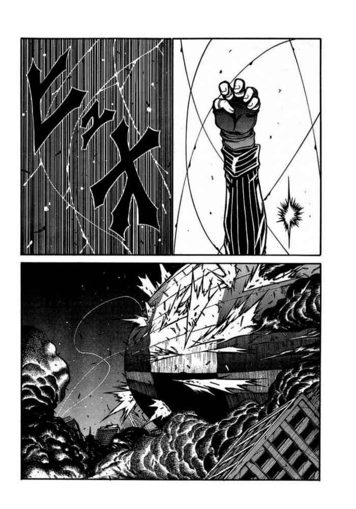 Read Hellsing ES Manga Online