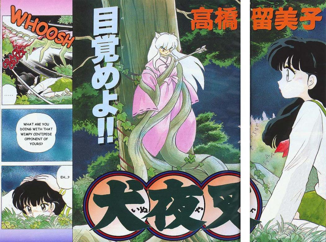 Read Inuyasha ES Manga Online