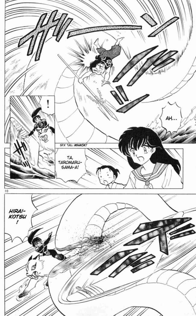 Read Inuyasha ES Manga Online