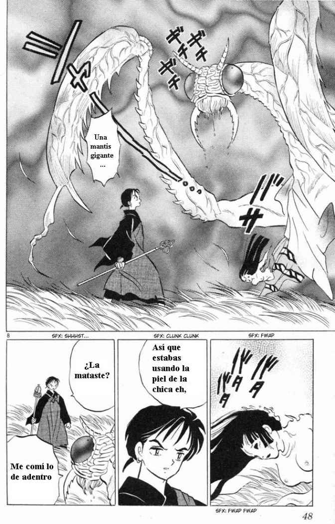 Read Inuyasha ES Manga Online