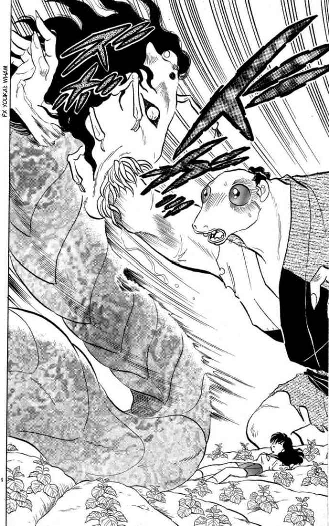 Read Inuyasha ES Manga Online