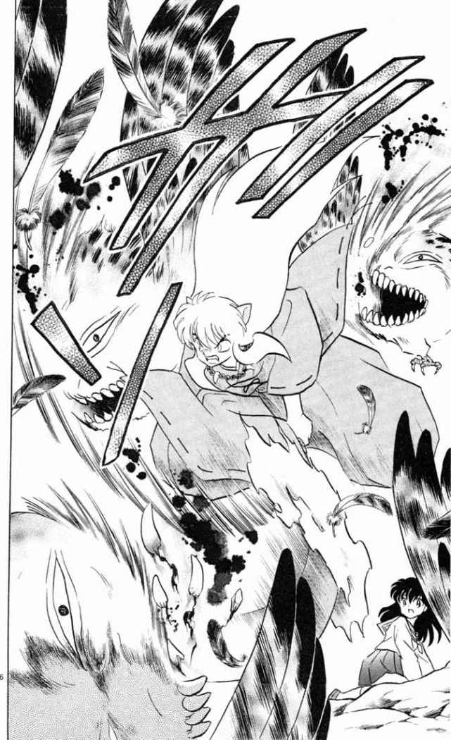 Read Inuyasha ES Manga Online