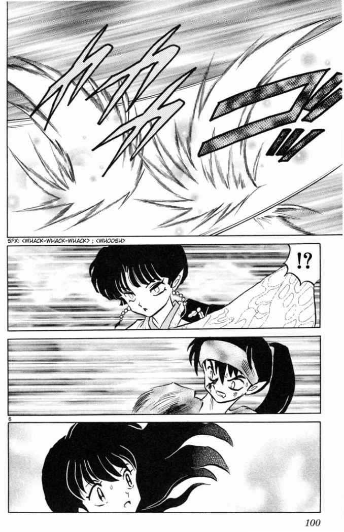Read Inuyasha ES Manga Online