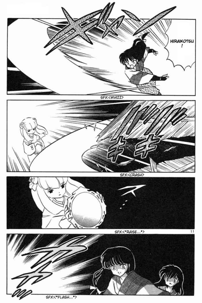 Read Inuyasha ES Manga Online