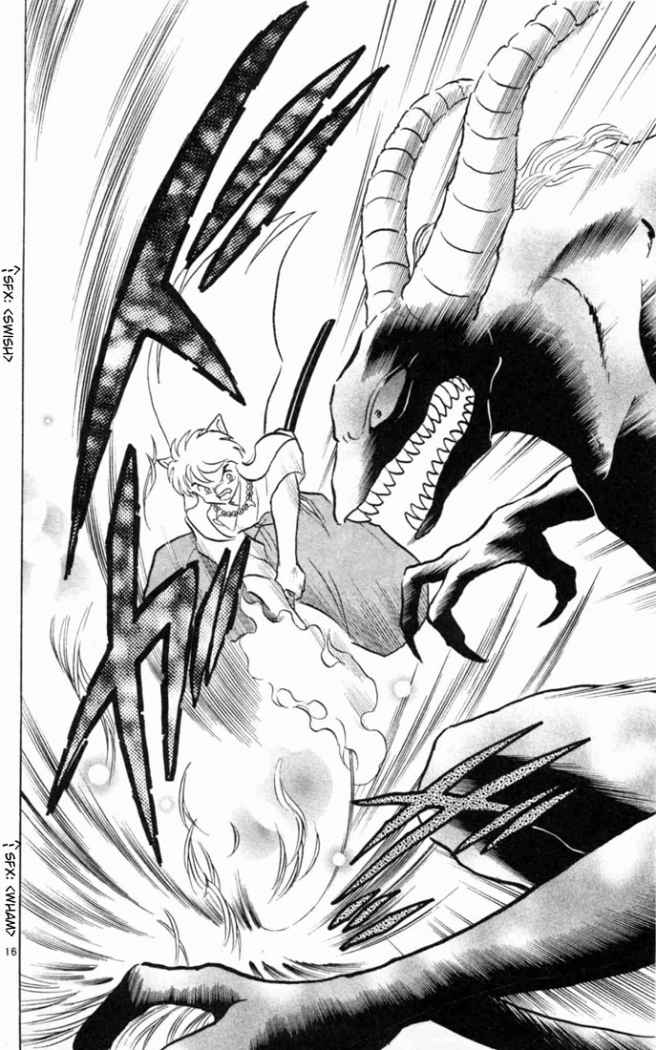 Read Inuyasha ES Manga Online