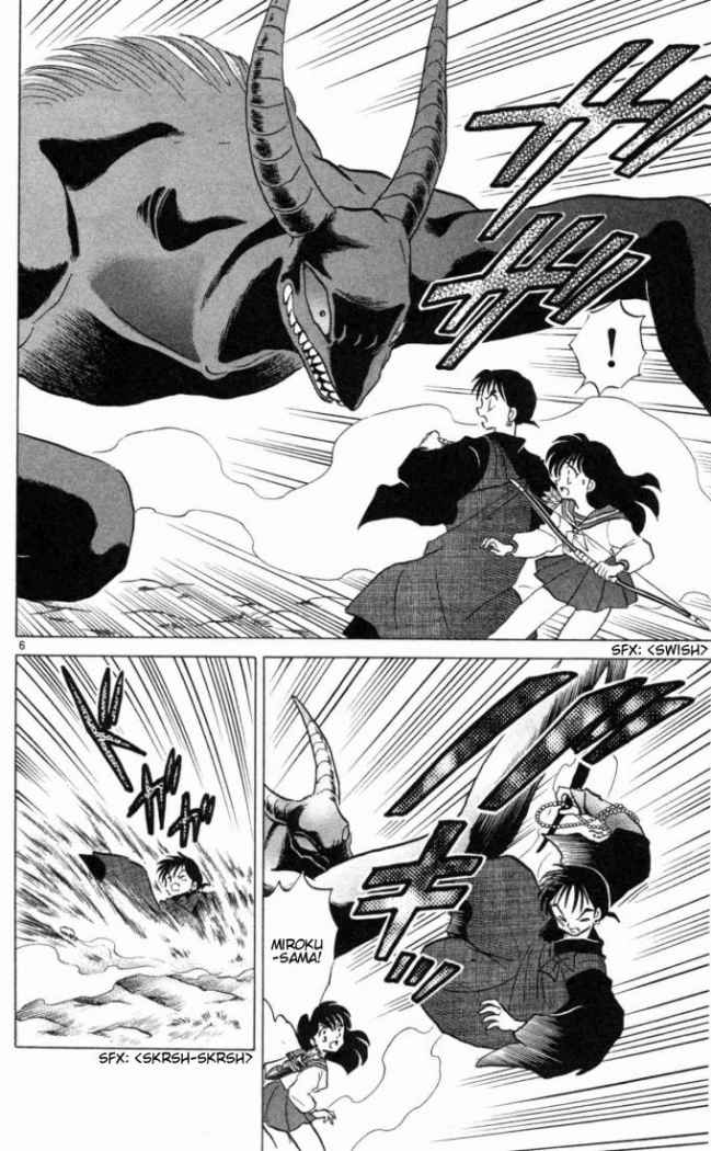 Read Inuyasha ES Manga Online
