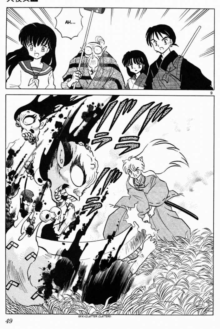 Read Inuyasha ES Manga Online