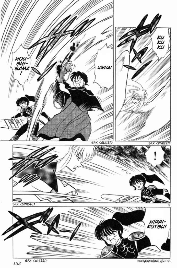 Read Inuyasha ES Manga Online