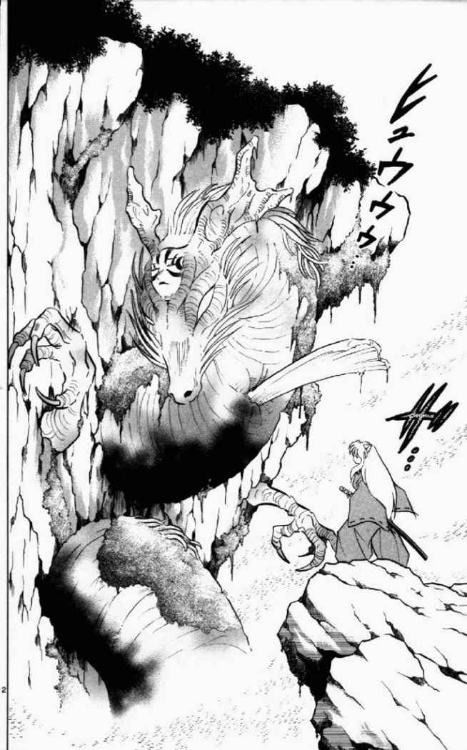 Read Inuyasha ES Manga Online