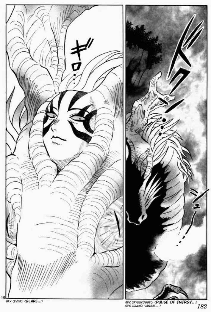 Read Inuyasha ES Manga Online