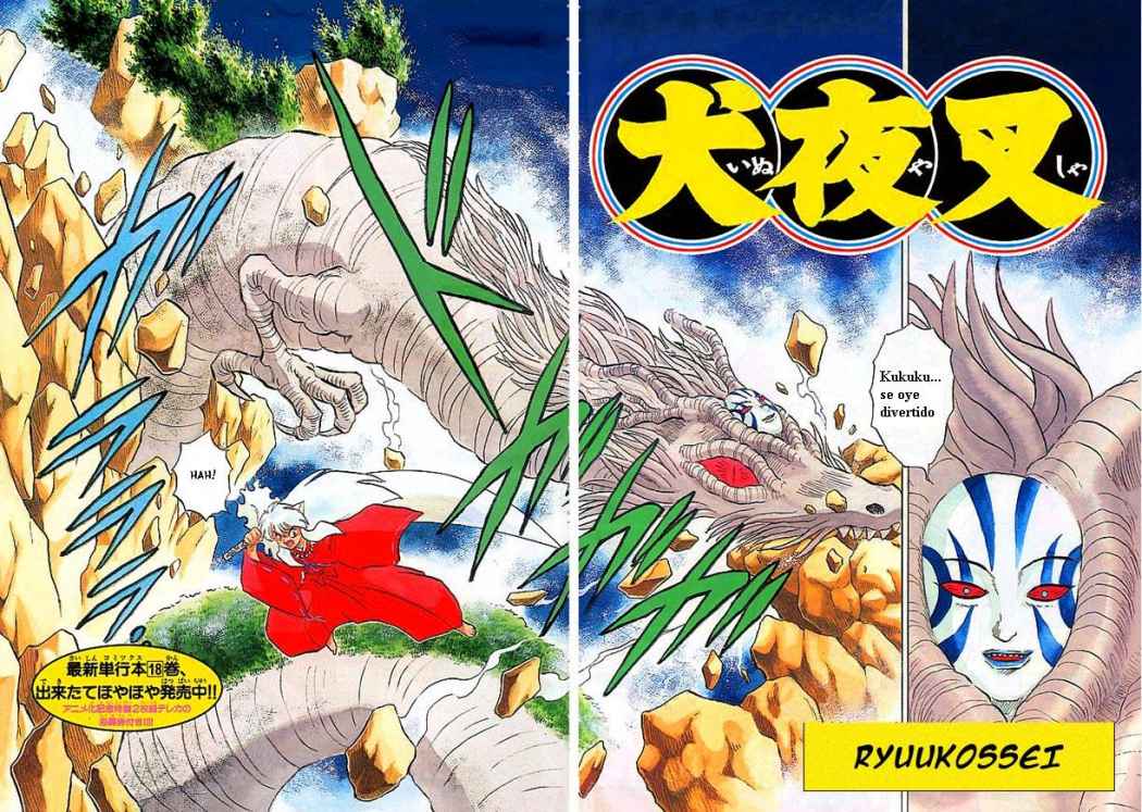 Read Inuyasha ES Manga Online