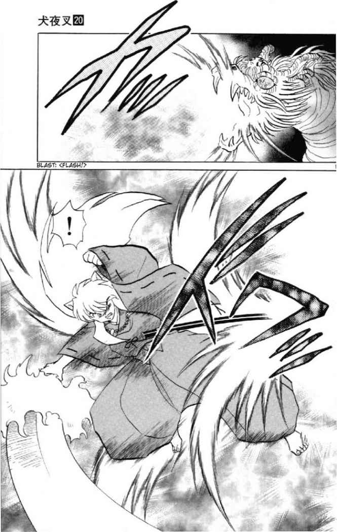 Read Inuyasha ES Manga Online