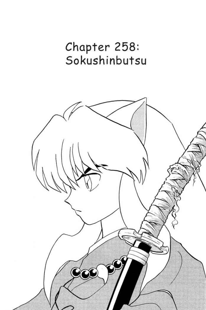 Read Inuyasha ES Manga Online