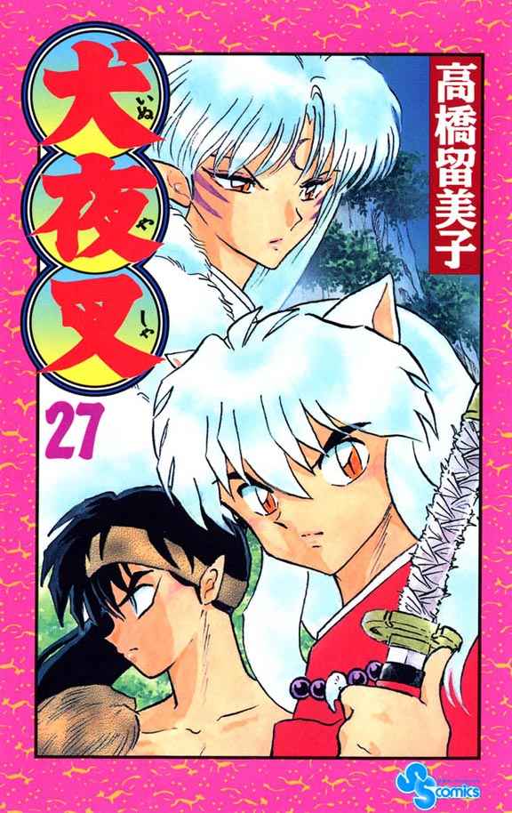 Read Inuyasha ES Manga Online