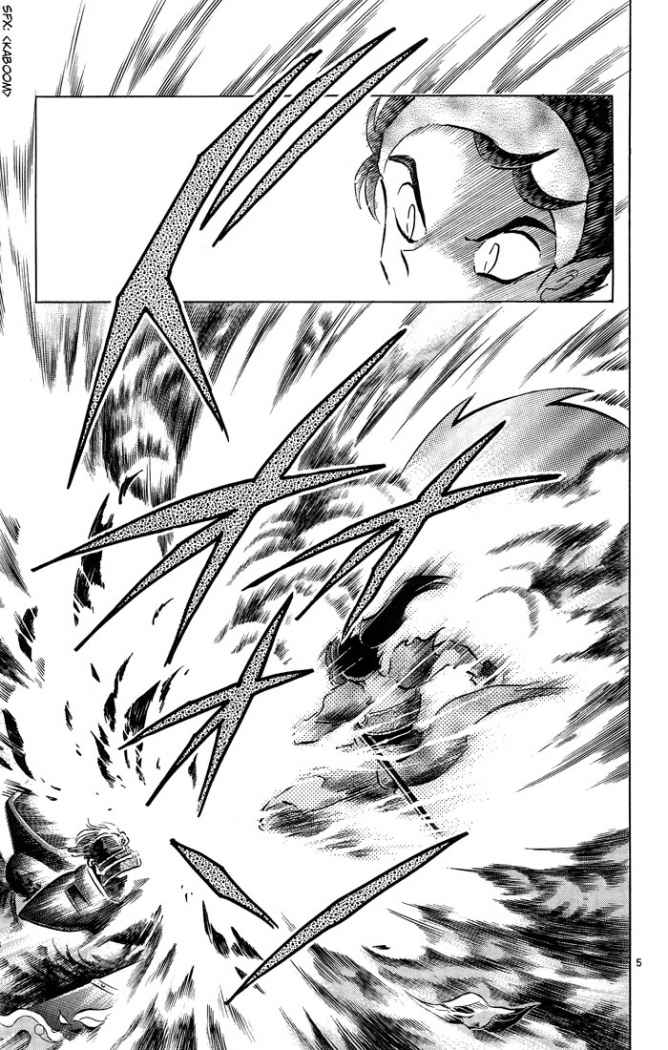 Read Inuyasha ES Manga Online