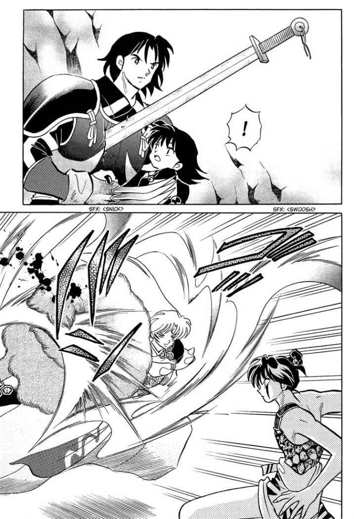 Read Inuyasha ES Manga Online