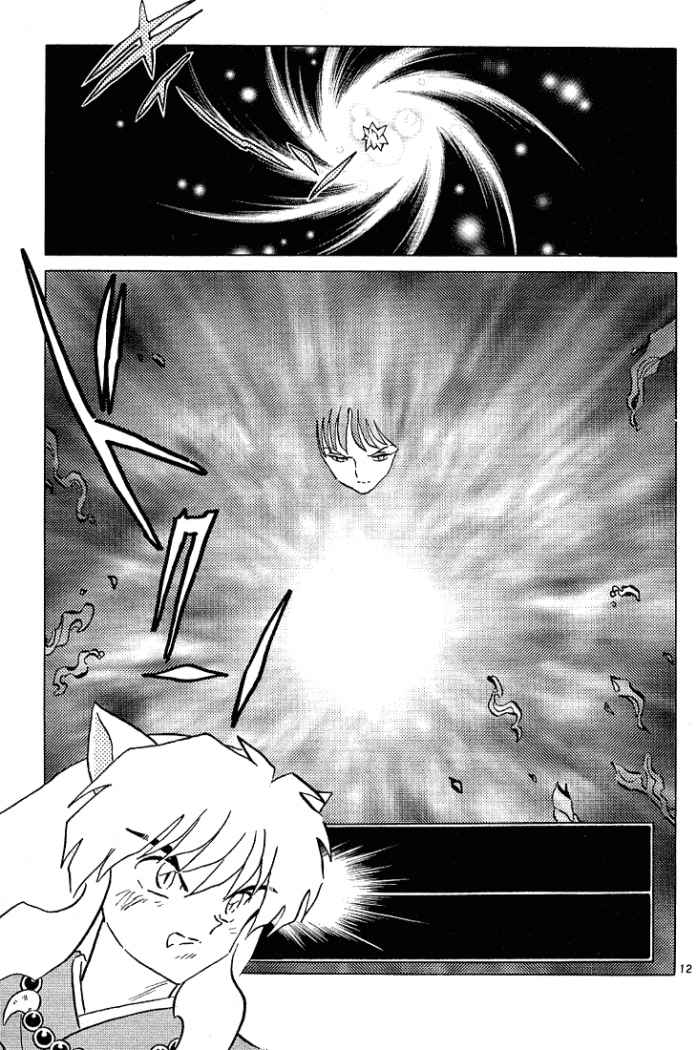 Read Inuyasha ES Manga Online